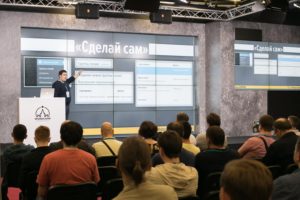 Конференция WordCamp Moscow прошла 18 августа 2018